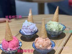 -歎雪糕低糖低脂Gelato冰淇淋