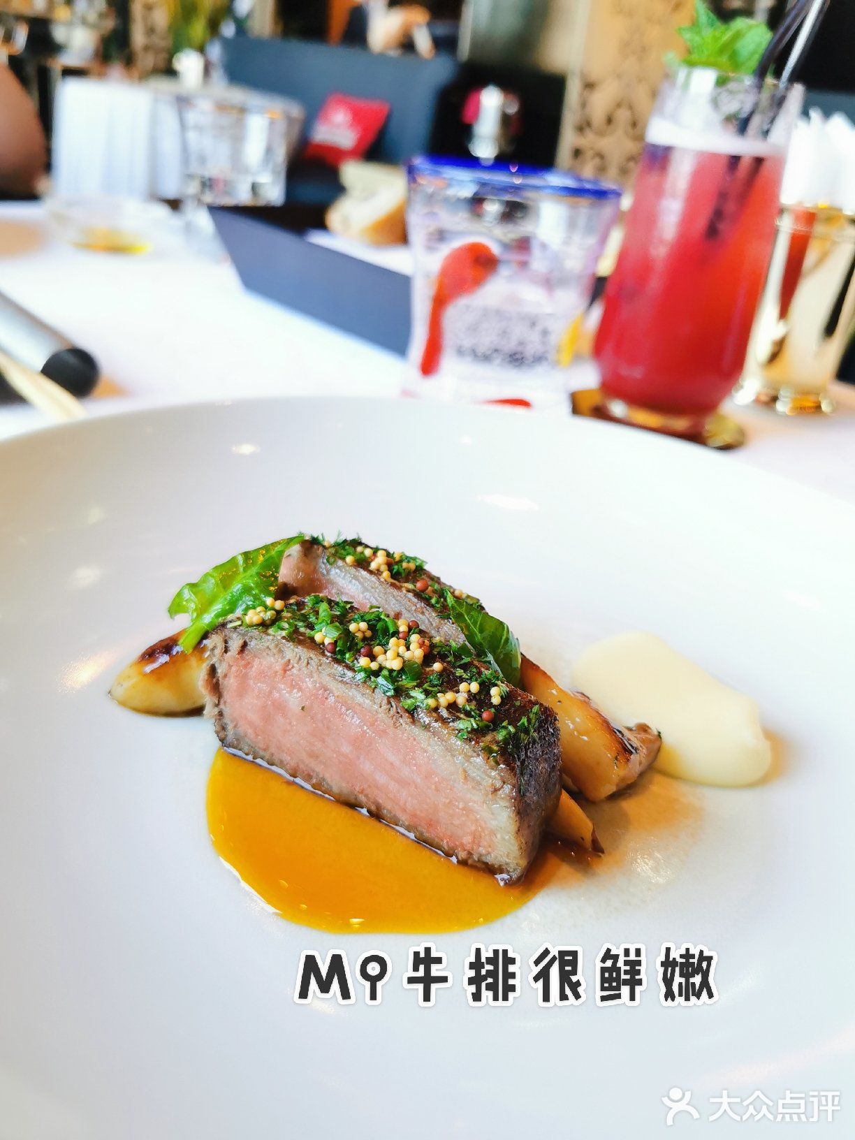 米其林2星⭐的8 1/2 | 你家黑松露真的很给力哇！
