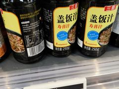 -Olé精品超市(北京合生汇店)