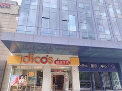 -绿地风尚天地广场