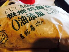 -麦当劳(无锡永乐店)