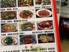 -金水泊山庄·花椒鸡(铁山坪店)