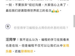 -童程童美·信息学竞赛·机器人编程·少儿编程(太阳宫校区)