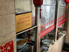 -祁家面馆(大香炉店)