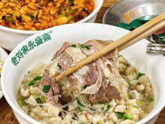 -老刘家永盛斋·传统泡馍(东关南街店)