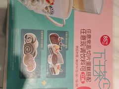 -85度C(生甜甜圈研究工坊·上海平凉店)