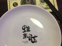 -蘭奢雅集·江浙菜(青山江滩店)