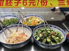 -丝路传奇·中国拉面航母店(北医三院店)
