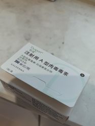 -四川华美紫馨整形外科医院