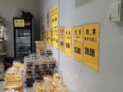 面包甜点陈列柜-幸福蛋糕坊(金顶街店)