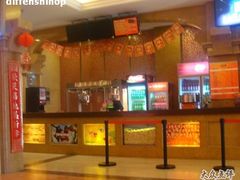 -星美国际影商城(虹口店)