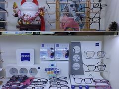 -MiRi眼镜·蔡司·星趣控·尼康控优点视觉合作店(南京东路店)