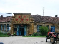 -北极村旅游风景区