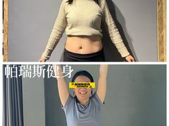 -帕瑞斯女子塑形健身(集美店)