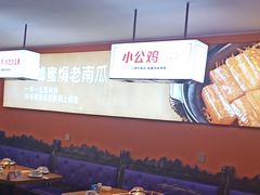 -俭寨大盘鸡·缸子肉·小公鸡·新疆菜(云通店)