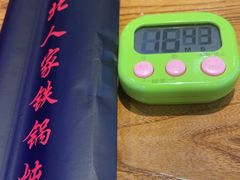 -东北人家铁锅炖(水岸帝景店)