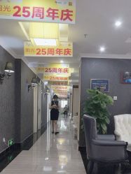 -深圳阳光医疗美容医院·旗舰店