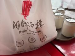 -湖锦酒楼·旗舰店(三阳总店)