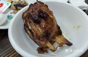 Roast Pork Shank