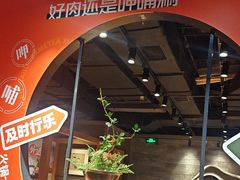 -呷哺呷哺 黄金牧场 (欢乐谷店)