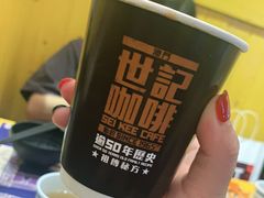 -世记咖啡(氹仔外卖店)