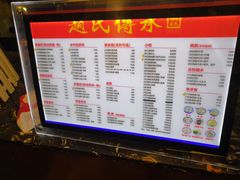 -赵氏传承特色牛奶甜品店(达明店)