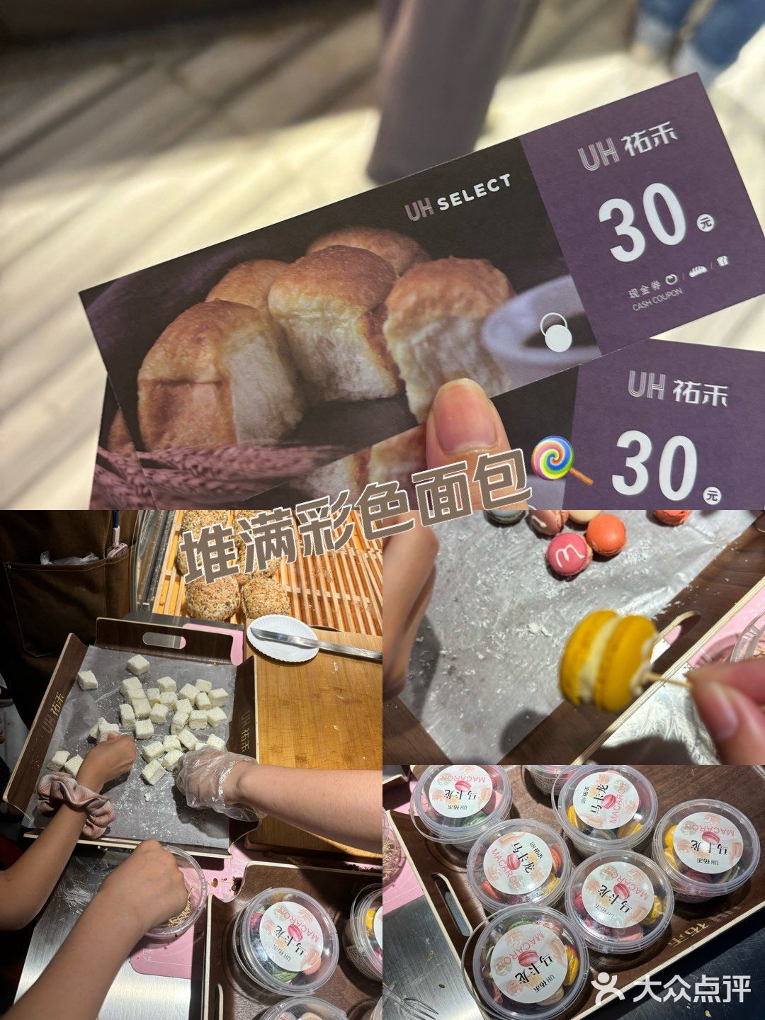 谁家试吃真的开一整盒啊🍭还🆓领30元无门槛券