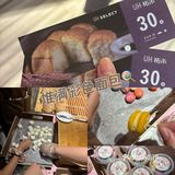 谁家试吃真的开一整盒啊🍭还🆓领30元无门槛券
