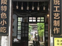 -两江国际影视城