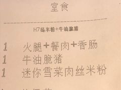 -大快活(丽丰店)
