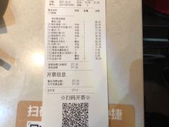 -海底捞火锅(枫蓝国际购物中心店)