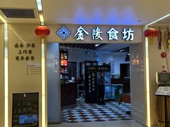 -南京金陵饭店