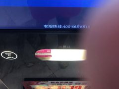 -幸福蓝海国际影城(苏州凤凰店)