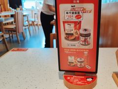 -味千拉面(惠州淡水嘉信茂广场分店)