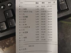 -东兴楼饭庄(六里桥店)
