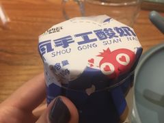 -纳瓦新疆菜(银都店)