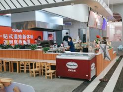 -宝燕乐园(春申店)