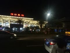 -海口东站