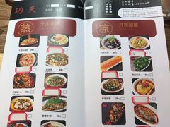 -龙少爷碳火干锅(环球中心店)