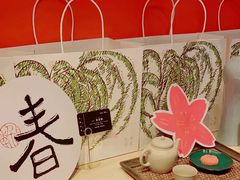 -阮大兴糕团(日月光中心店)