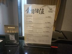 -天府掌柜(九眼桥店)