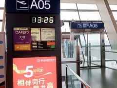 -合肥新桥国际机场-航站楼