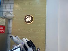 -茶百道(昌平府学路店)