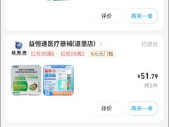 -长白山万达喜来登度假酒店