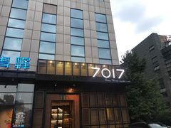 -7017浙菜•建德味(中财店)
