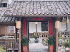 门面-田小狗的饭店(才子佳郡店)