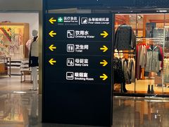 -常州奔牛国际机场