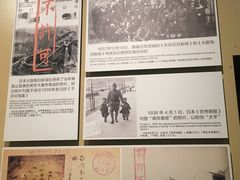 -侵华日军南京大屠杀遇难同胞纪念馆