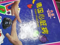 -FullHouse桌游跑团血染剧本杀(南京西路店)