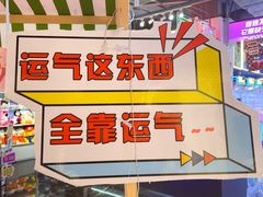 -时尚天河商业广场